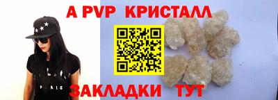 jwh Новодвинск