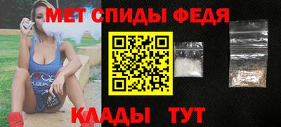 бутик Абакан
