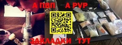 тгк Новозыбков