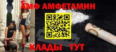 тгк Новозыбков