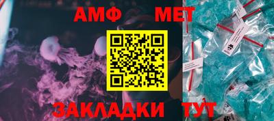тгк Новозыбков