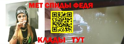 тгк Новозыбков