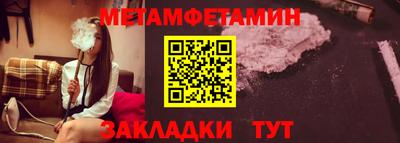 бутират Азнакаево