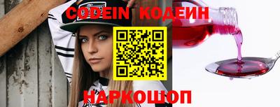 бутират Азнакаево