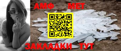 тгк Новозыбков