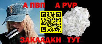 бутират Азнакаево