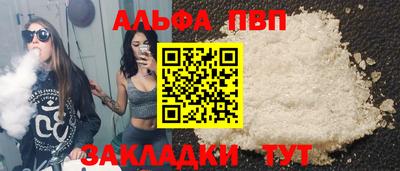 jwh Новодвинск