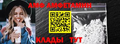бутик Абакан