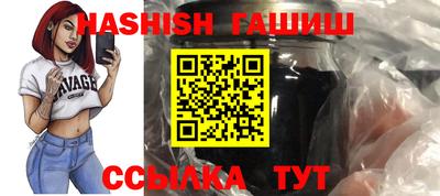 тгк Новозыбков