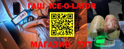 тгк Новозыбков