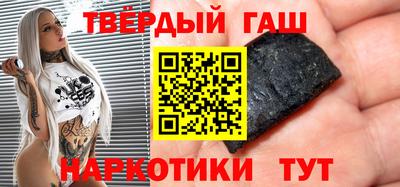 бутират Азнакаево