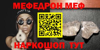 тгк Новозыбков