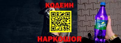 бутират Азнакаево