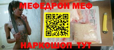 скорость mdpv Новокубанск