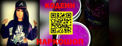 не бодяженный Абинск