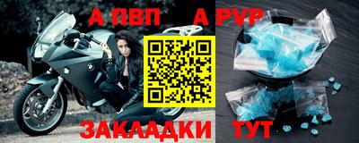 jwh Новодвинск