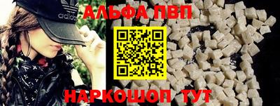 бутират Азнакаево