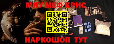 бутик Абакан