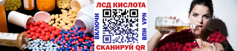 LSD-25 экстази ecstasy  Павлово 