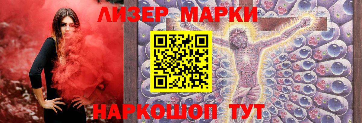 LSD-25 экстази ecstasy Павлово
