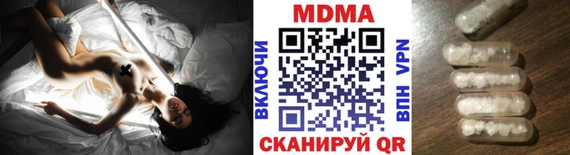 МДМА Molly  KRAKEN ТОР  Павлово 
