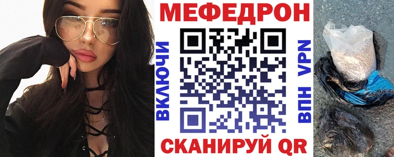 МЯУ-МЯУ мука  Павлово 