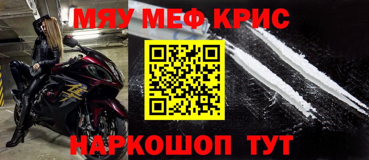 даркнет сайт  Вход с VPN  Павлово  МЕФ мука  Меф VHQ  Меф 