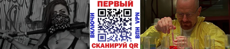omg ссылка  Павлово  Метамфетамин мет 