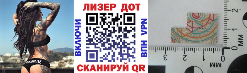 купить закладку ОМГ ОМГ сайт Марки NBOMe 1,5мг Павлово