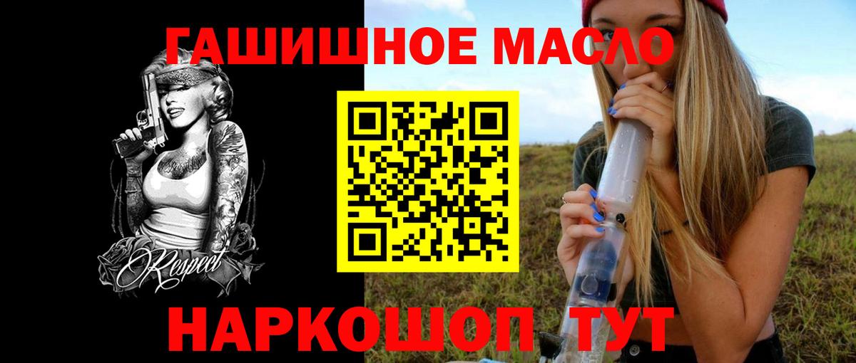 Дистиллят ТГК Wax Павлово