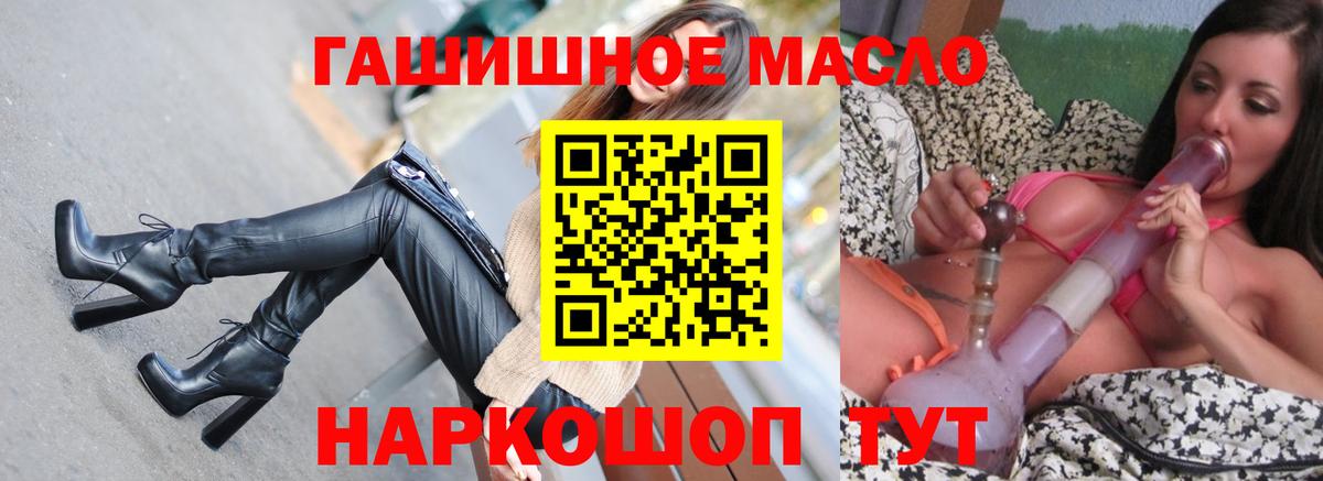 Дистиллят ТГК вейп  ТГК вейп  Павлово  Вход с VPN 