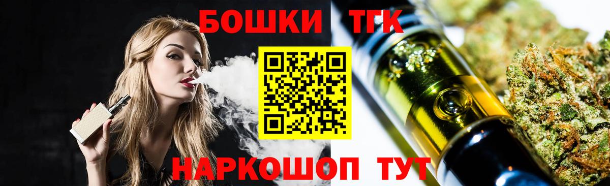 Бошки марихуана тримм  Канабис White Widow  Павлово  Вход с VPN  Шишки марихуана план 