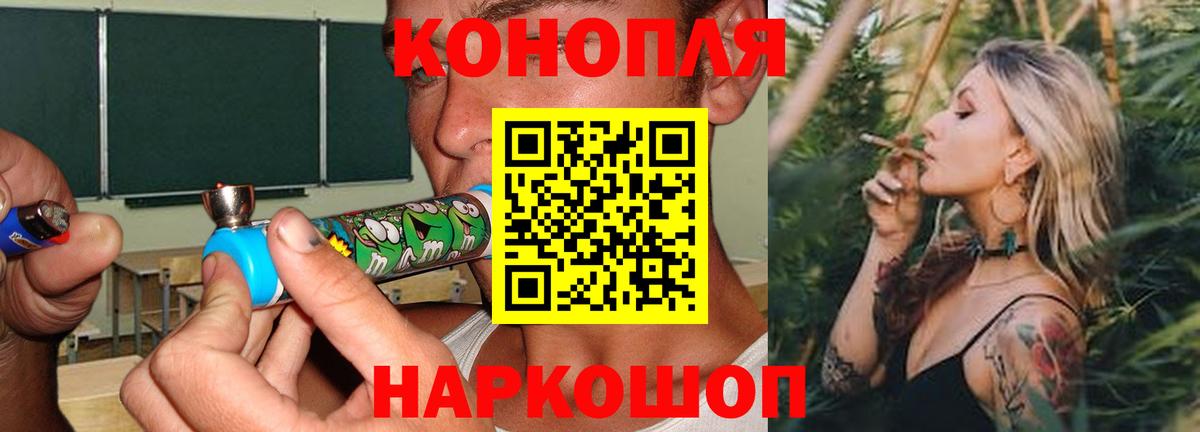 Бошки Шишки Bruce Banner Павлово