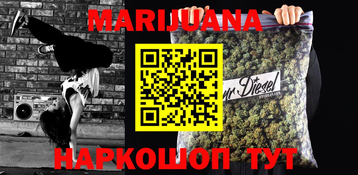 Бошки Шишки White Widow  Канабис Amnesia  Павлово  Вход с VPN  МАРИХУАНА THC 21% 
